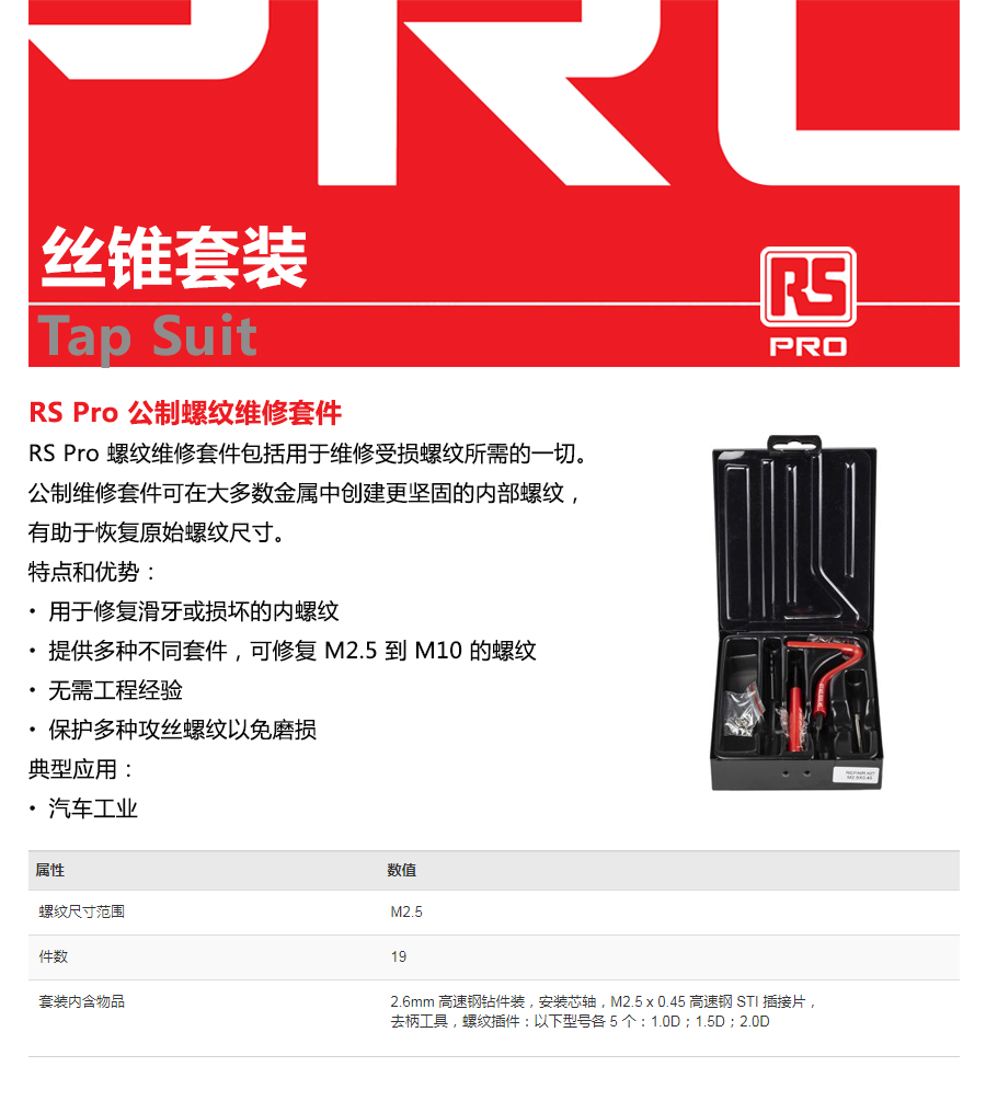 产品详情